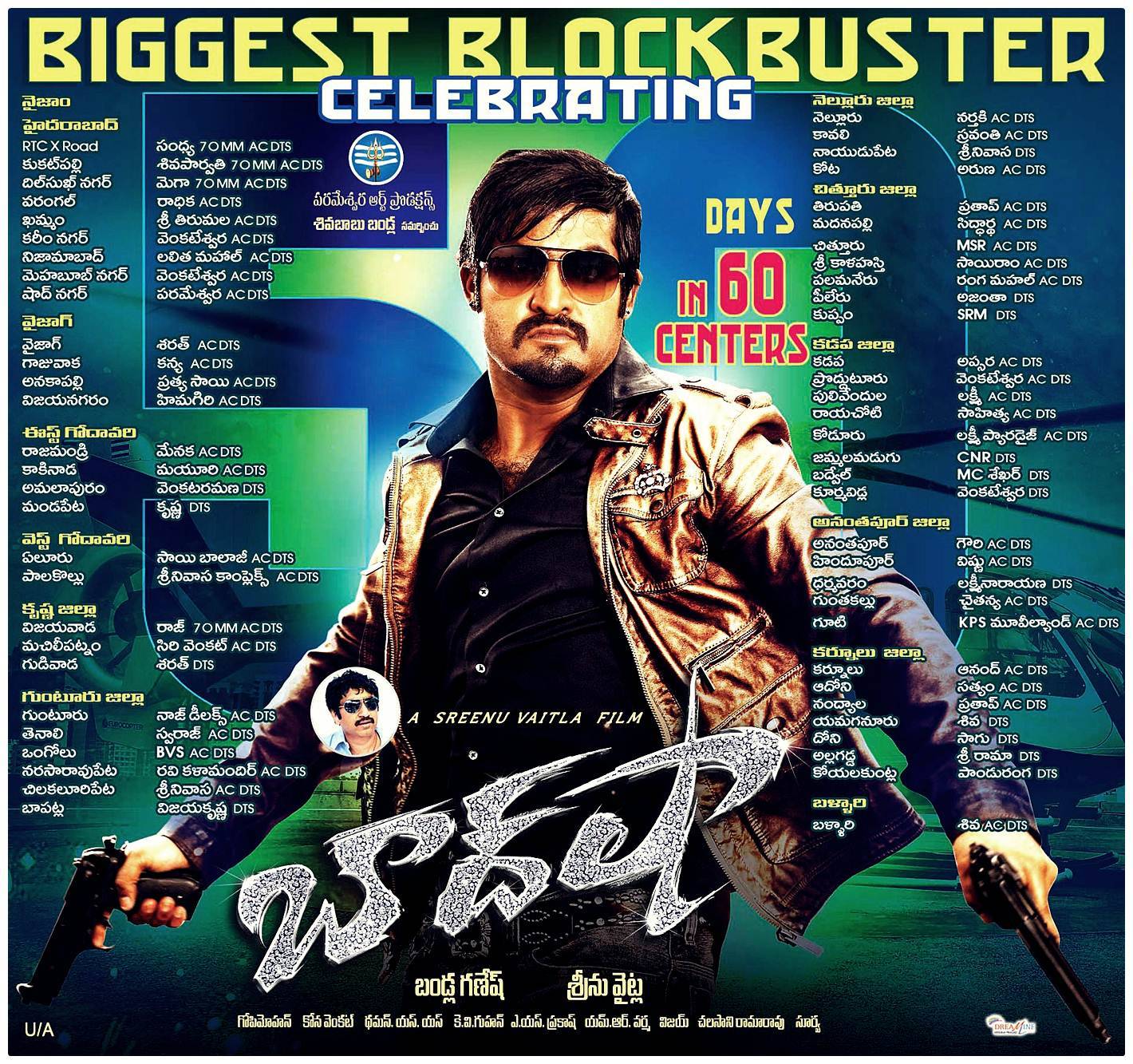 Baadshah 50 Days Paper Ad Designs | Picture 464356