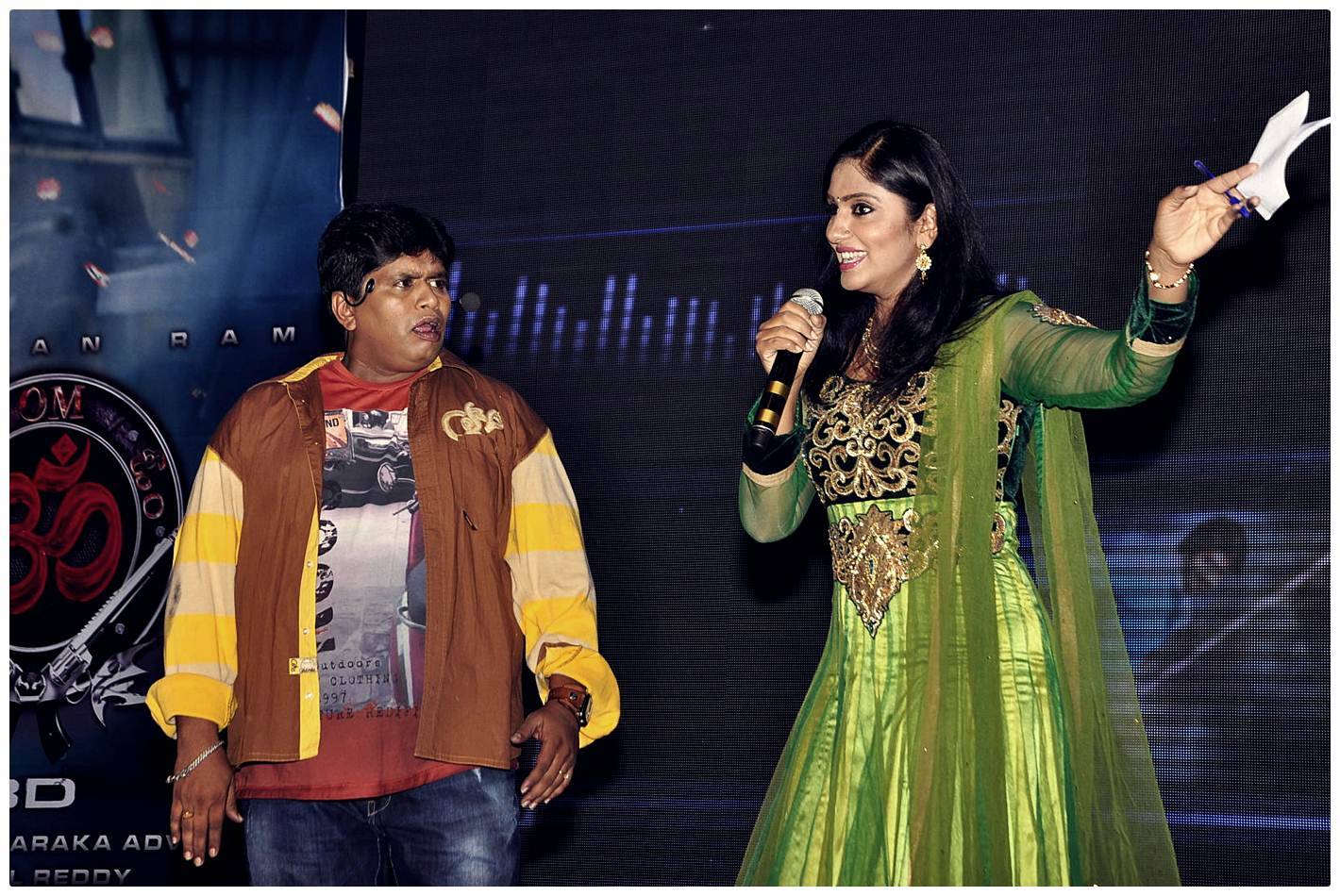 Om Telugu Audio Launch Photos | Picture 465777
