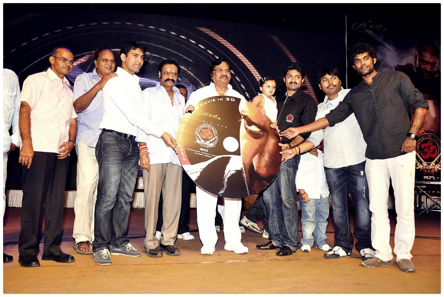 Om Telugu Audio Launch Photos | Picture 465883