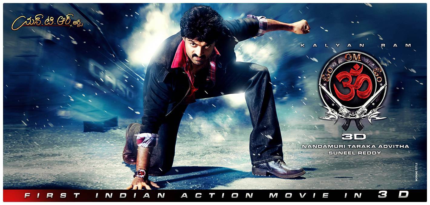 Kalyanram Om Movie Wallpapers | Picture 466540