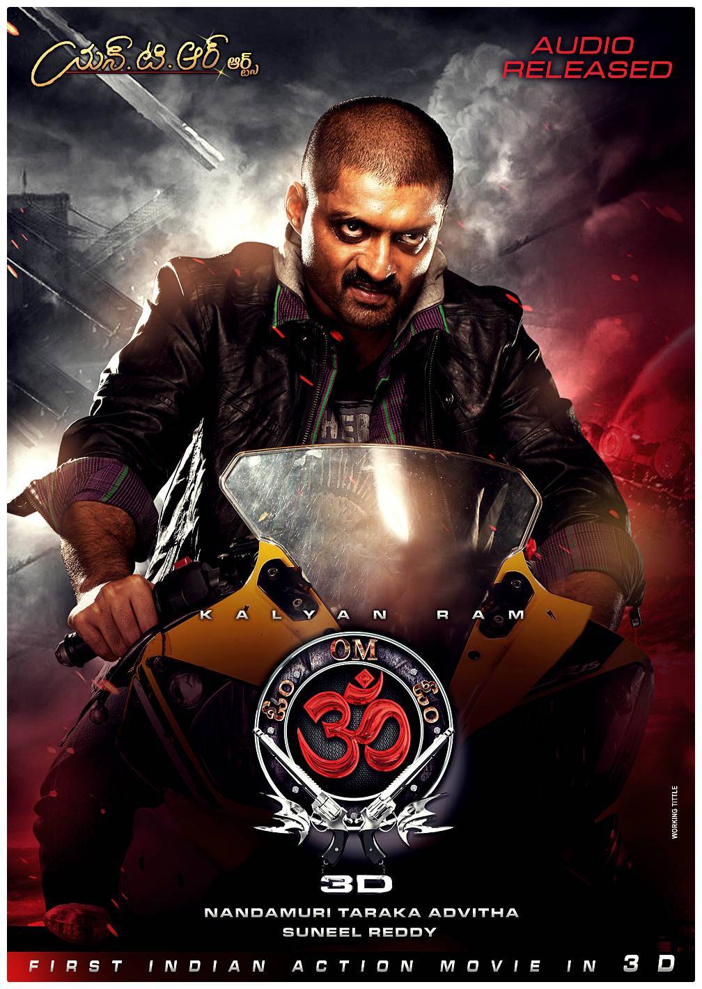 Kalyanram Om Movie Wallpapers | Picture 466541