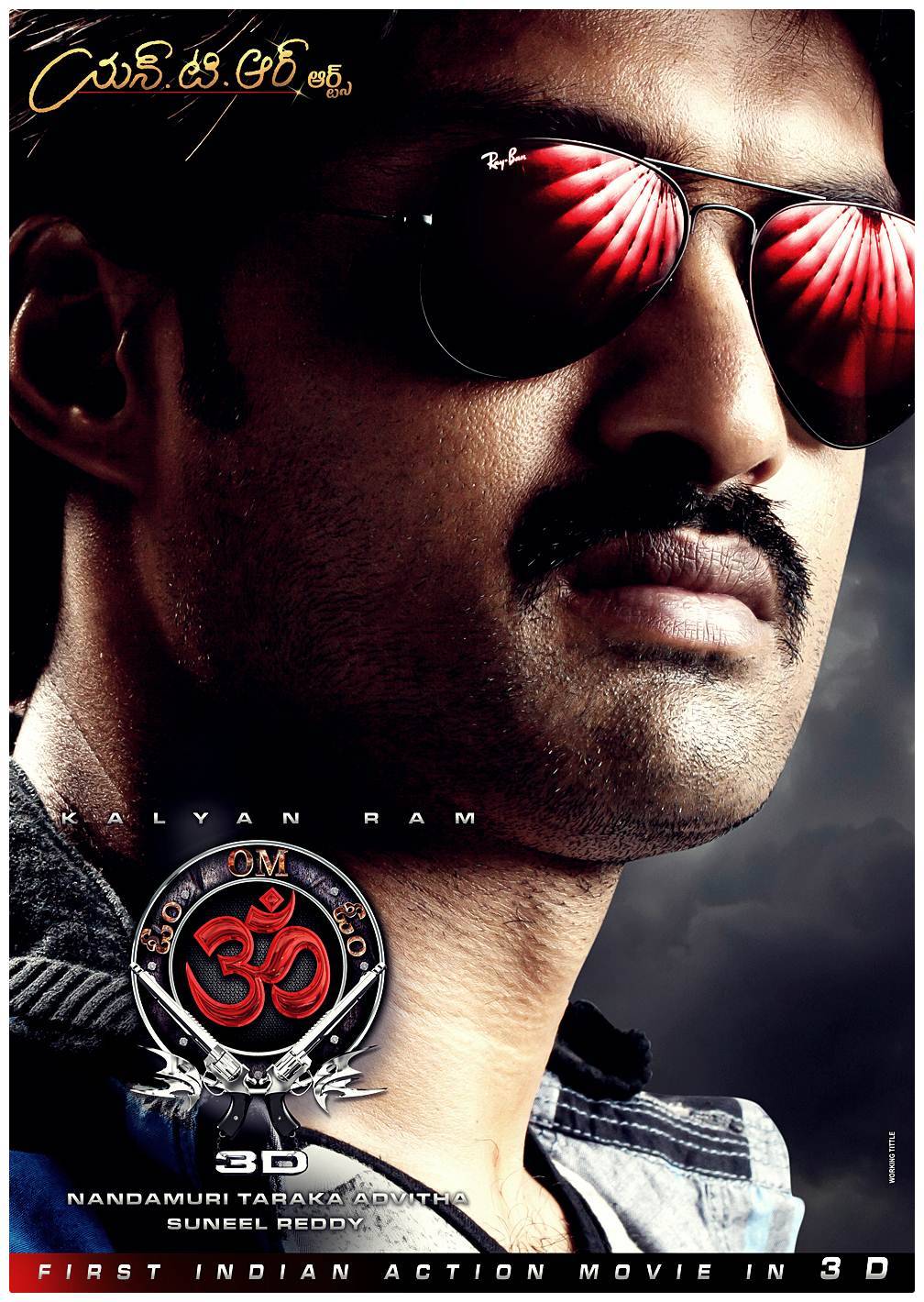 Kalyanram Om Movie Wallpapers | Picture 466543