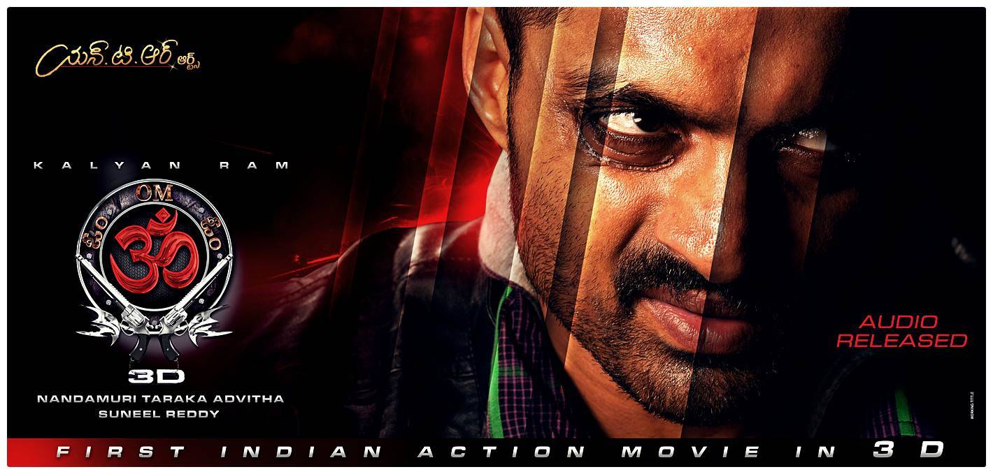 Kalyanram Om Movie Wallpapers | Picture 466548