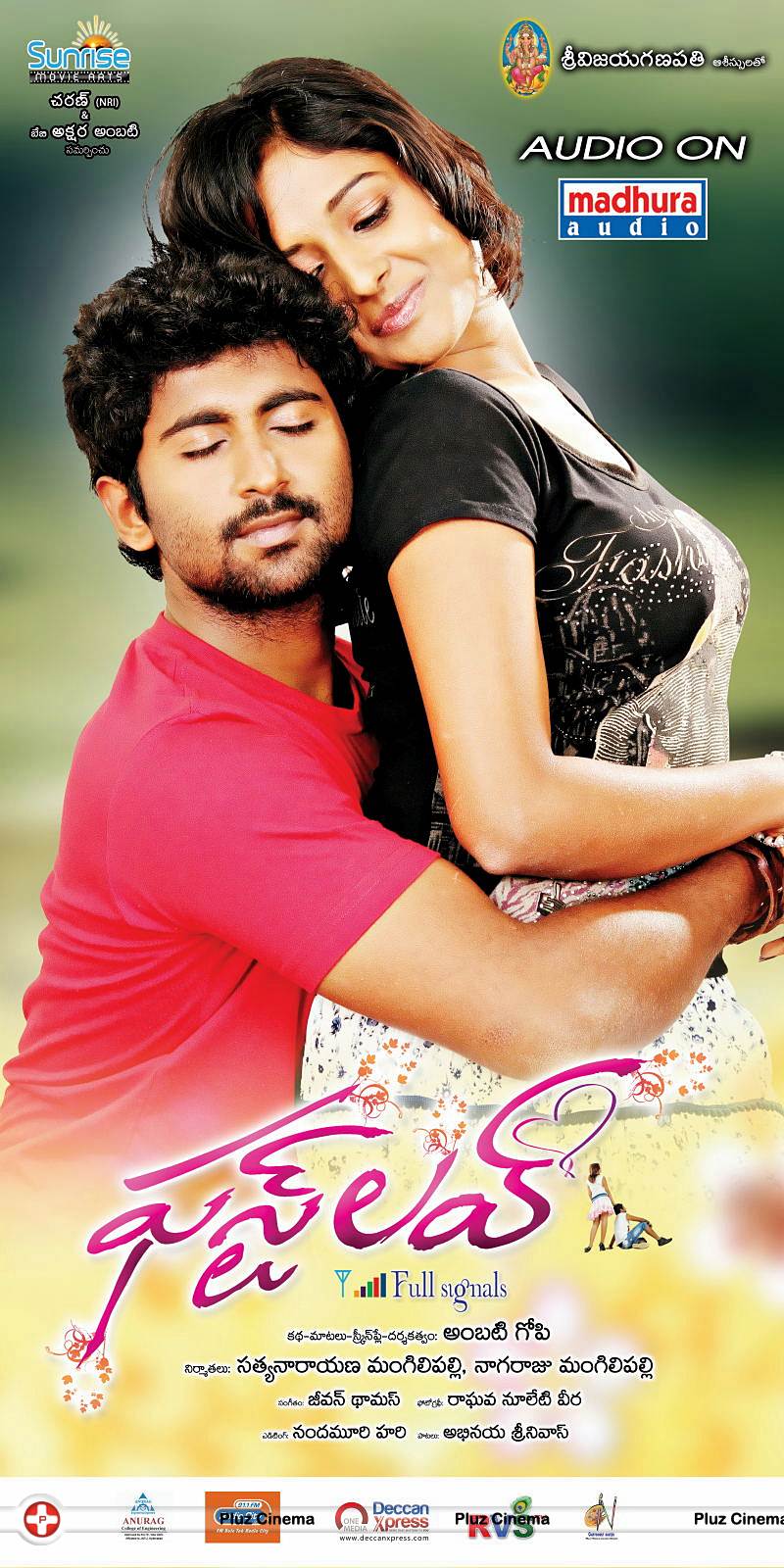 First Love Movie Hot Wallpapers | Picture 562215