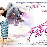 First Love Movie Hot Wallpapers | Picture 562212
