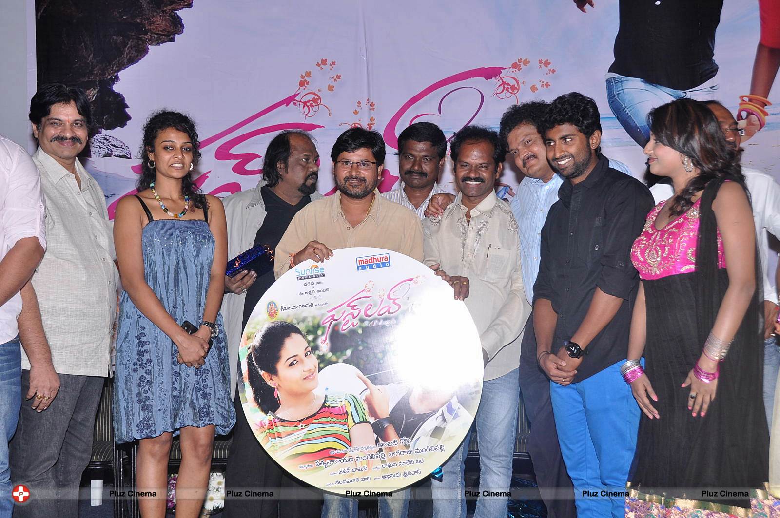 First Love Telugu Movie Audio Launch Photos | Picture 562258