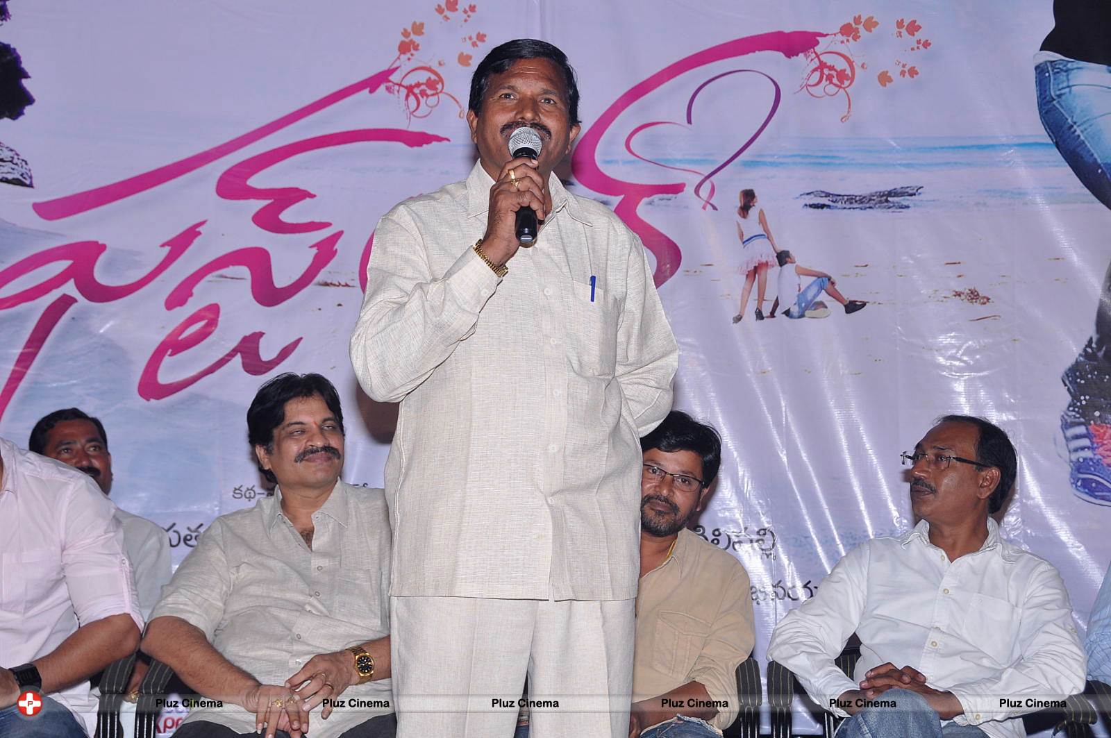 First Love Telugu Movie Audio Launch Photos | Picture 562261