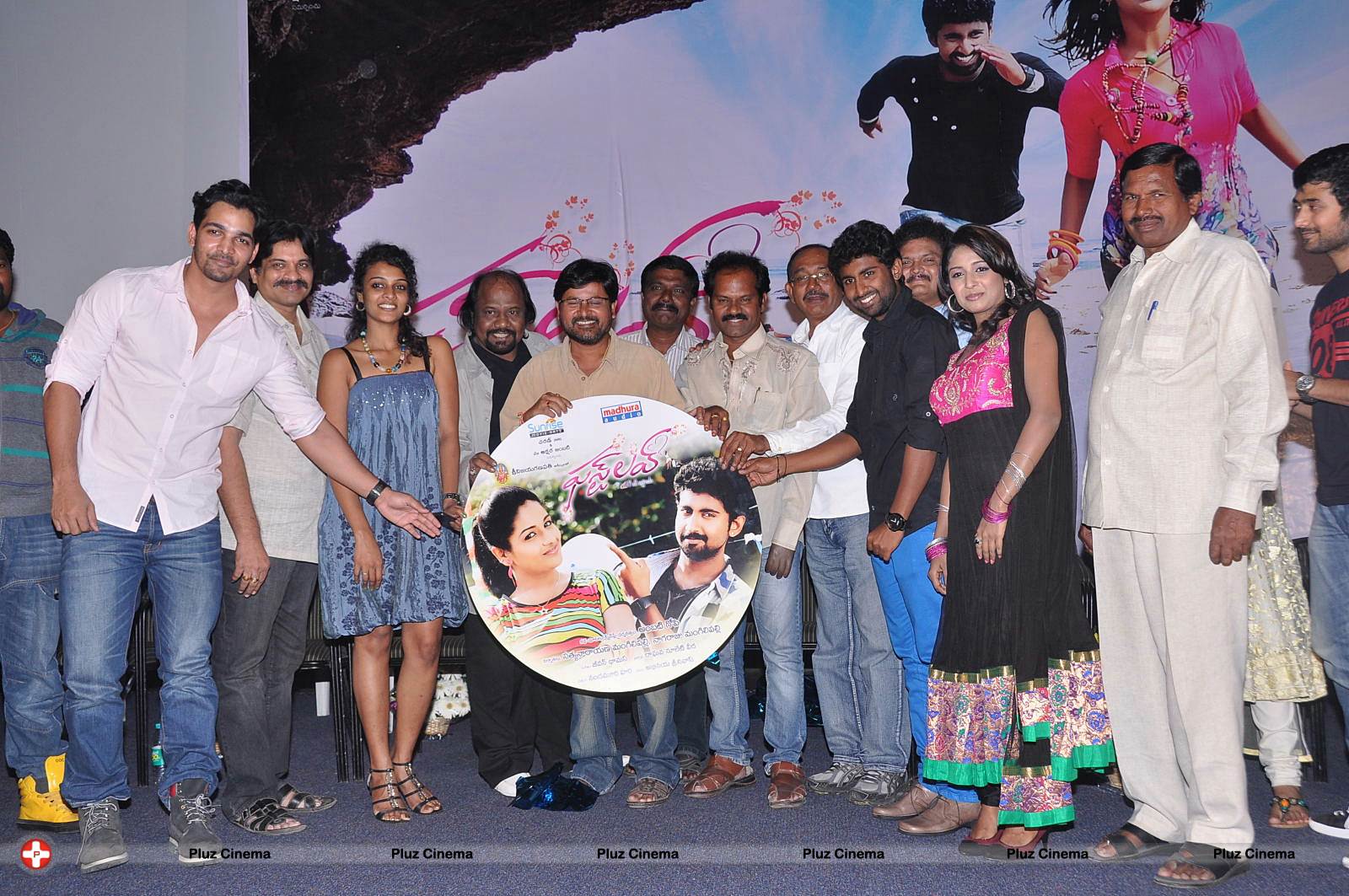 First Love Telugu Movie Audio Launch Photos | Picture 562271