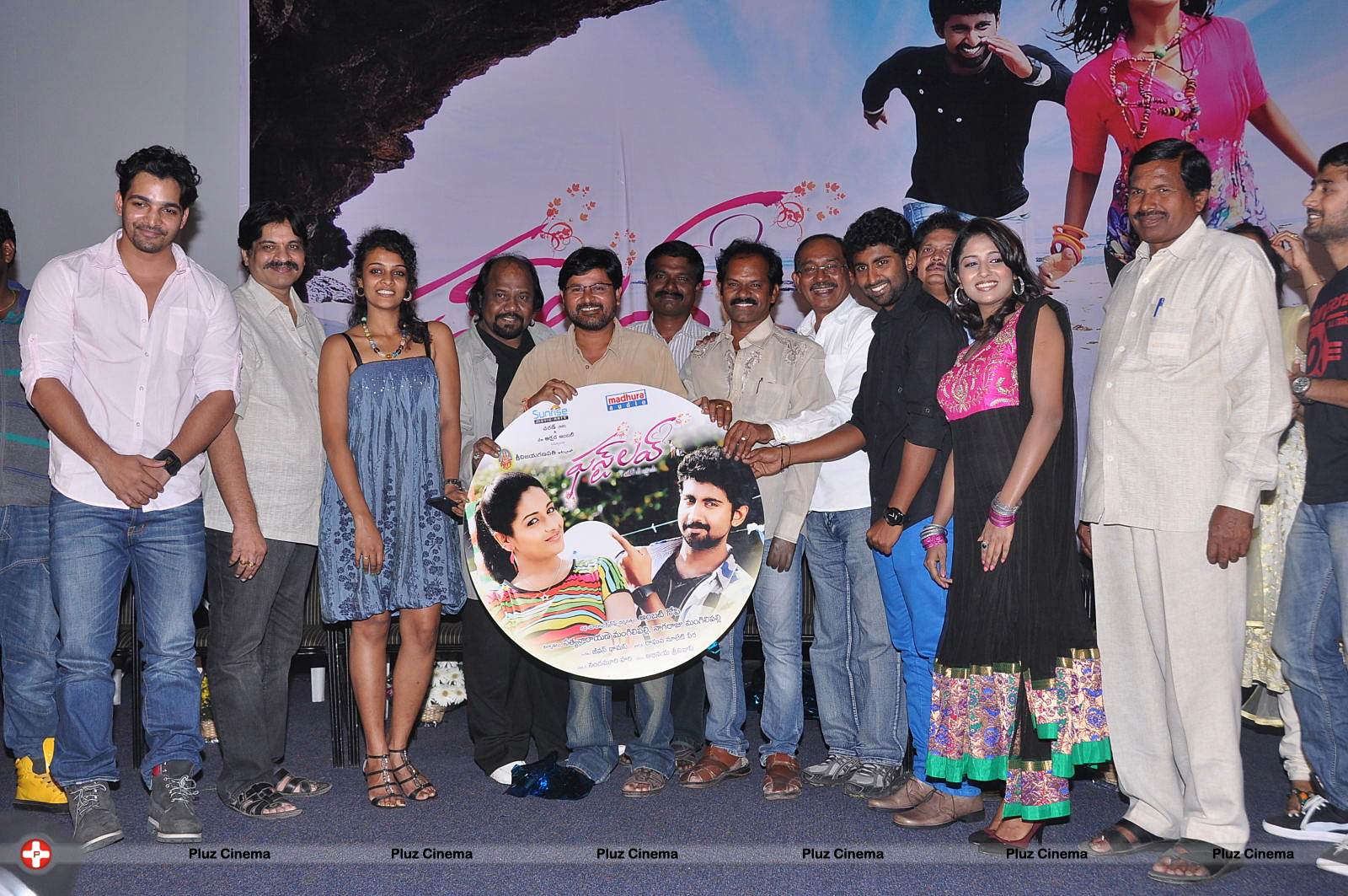 First Love Telugu Movie Audio Launch Photos | Picture 562277