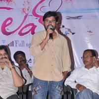 First Love Telugu Movie Audio Launch Photos | Picture 562274