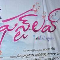 First Love Telugu Movie Audio Launch Photos | Picture 562097