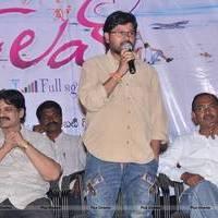 First Love Telugu Movie Audio Launch Photos | Picture 562280