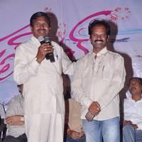 First Love Telugu Movie Audio Launch Photos | Picture 562283