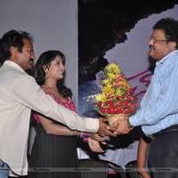First Love Telugu Movie Audio Launch Photos | Picture 562109