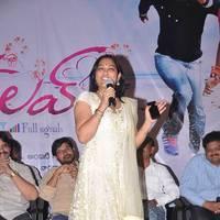 First Love Telugu Movie Audio Launch Photos | Picture 562110