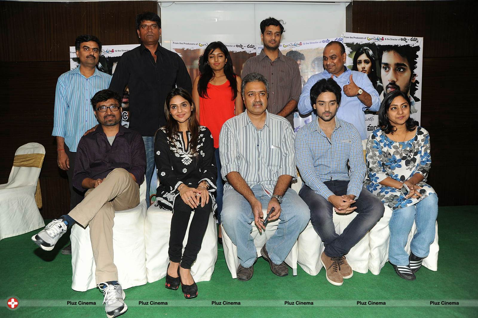 Anthaka Mundu Aa Tarvatha Movie Success Meet & Press Meet Photos | Picture 565291