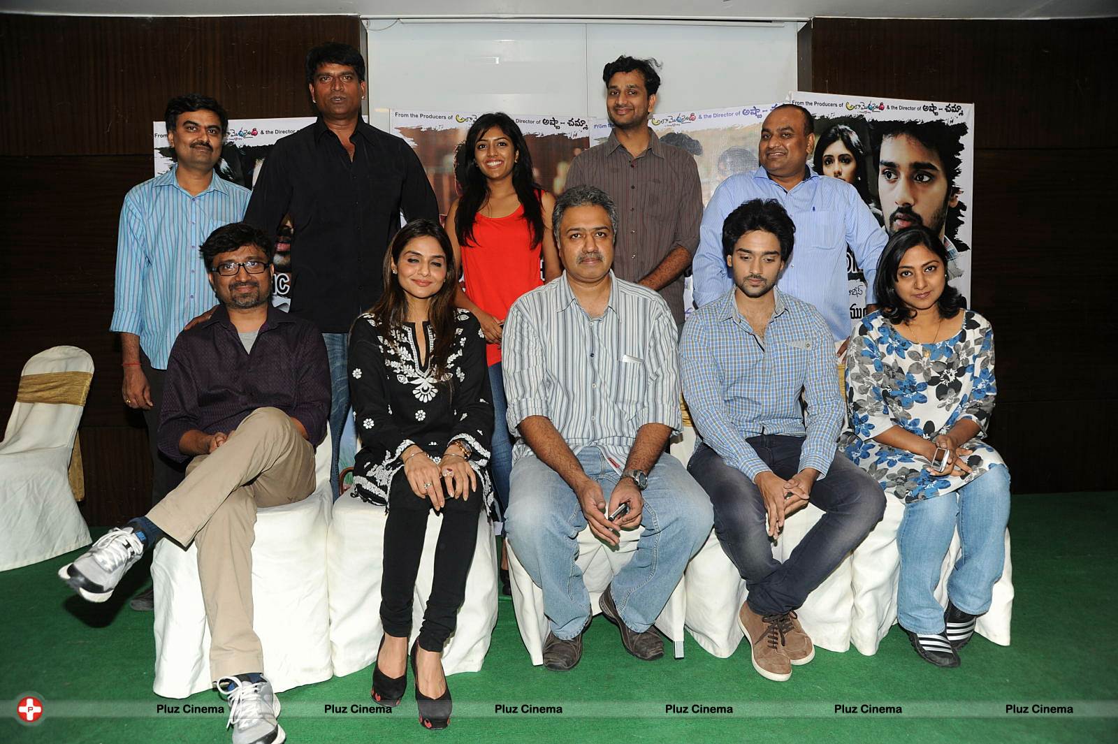 Anthaka Mundu Aa Tarvatha Movie Success Meet & Press Meet Photos | Picture 565293