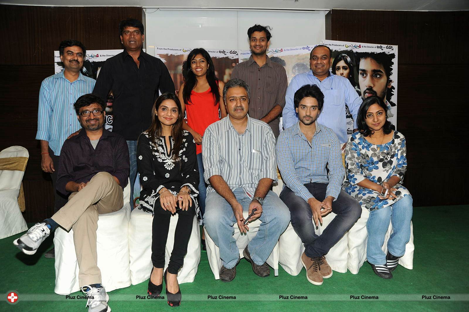 Anthaka Mundu Aa Tarvatha Movie Success Meet & Press Meet Photos | Picture 565294