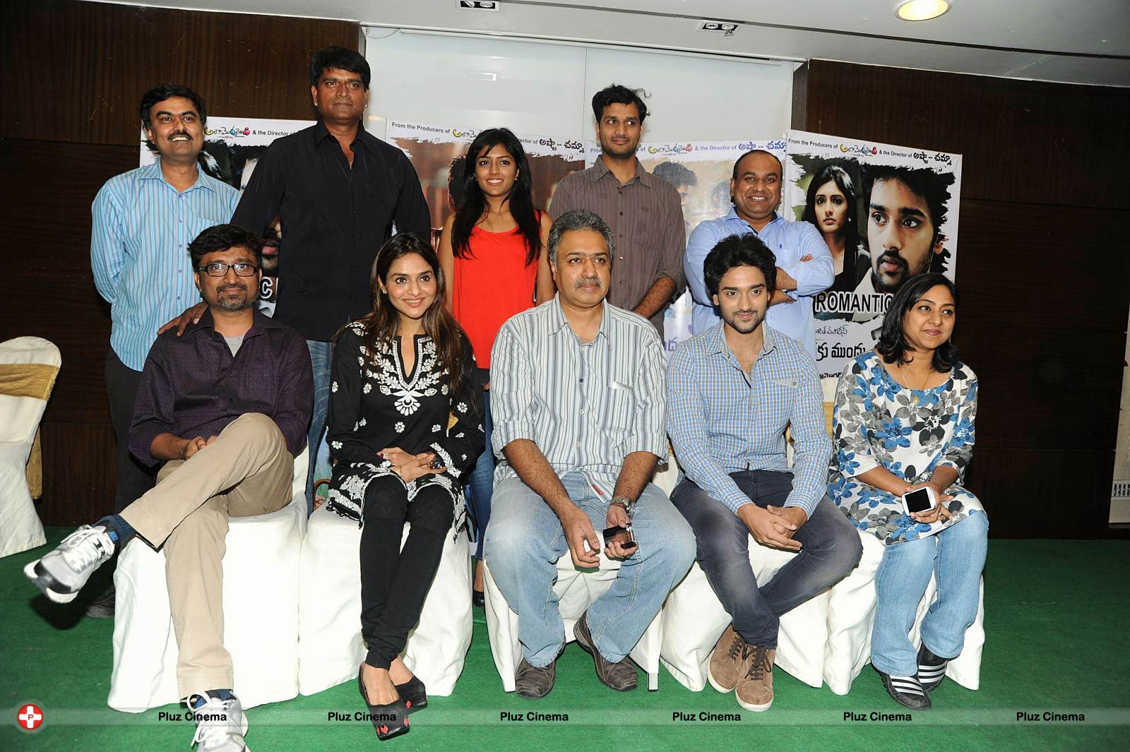 Anthaka Mundu Aa Tarvatha Movie Success Meet & Press Meet Photos | Picture 565297
