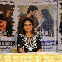 Madhubala (Actress) - Anthaka Mundu Aa Tarvatha Movie Success Meet & Press Meet Photos | Picture 565255