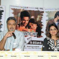 Anthaka Mundu Aa Tarvatha Movie Success Meet & Press Meet Photos | Picture 565256