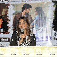 Anthaka Mundu Aa Tarvatha Movie Success Meet & Press Meet Photos | Picture 565286