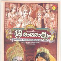 Sri Rama Jayam Wallpapers
