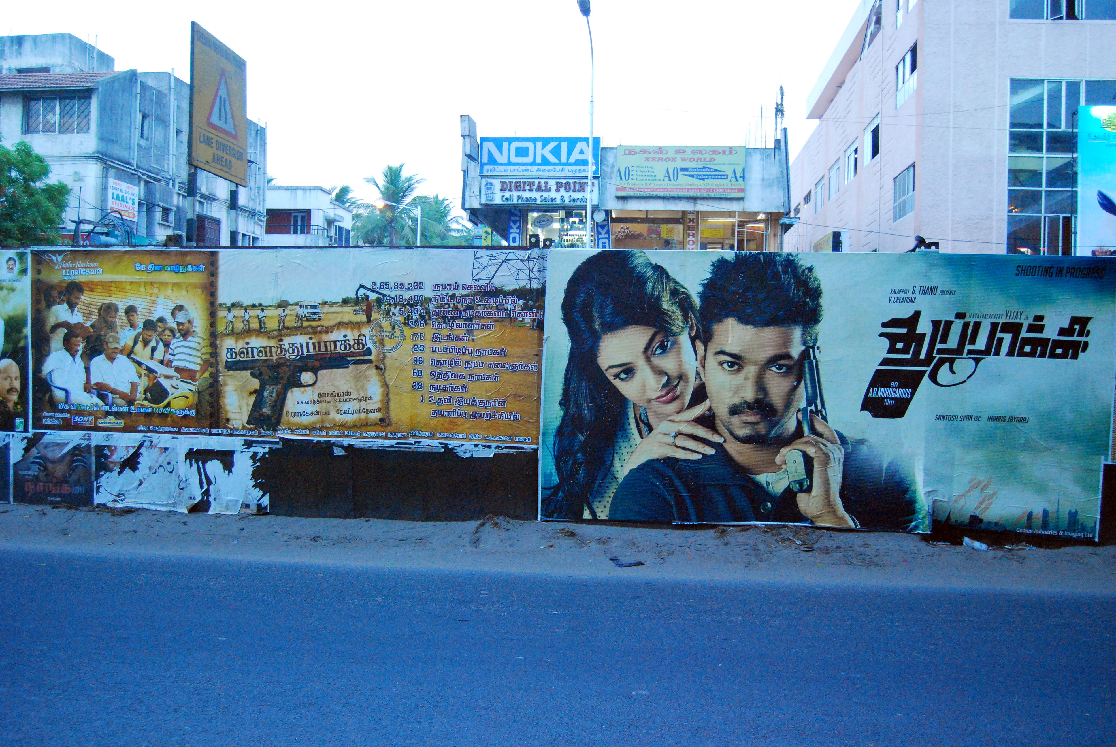 Kalla Thuppakki Movie Posters | Picture 195851