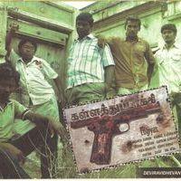 Kalla Thuppakki Movie Posters | Picture 195848