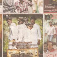 Kalla Thuppakki Movie Posters and NewsPaper Advertisement | Picture 195857