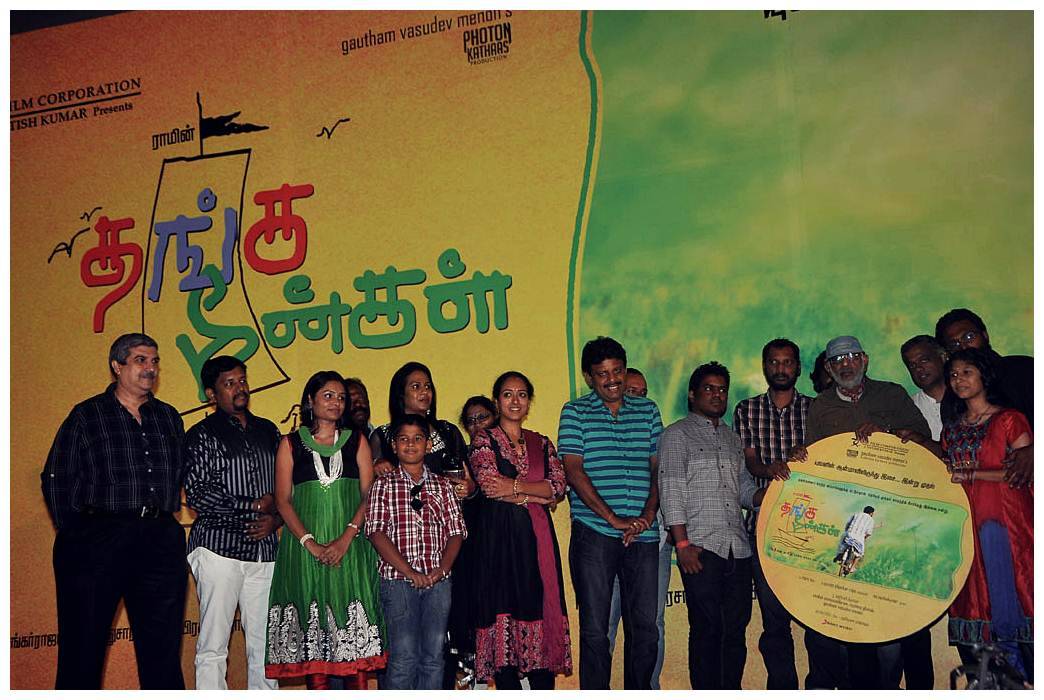 Thanga Meenkal Movie Audio Launch Pictures | Picture 445752
