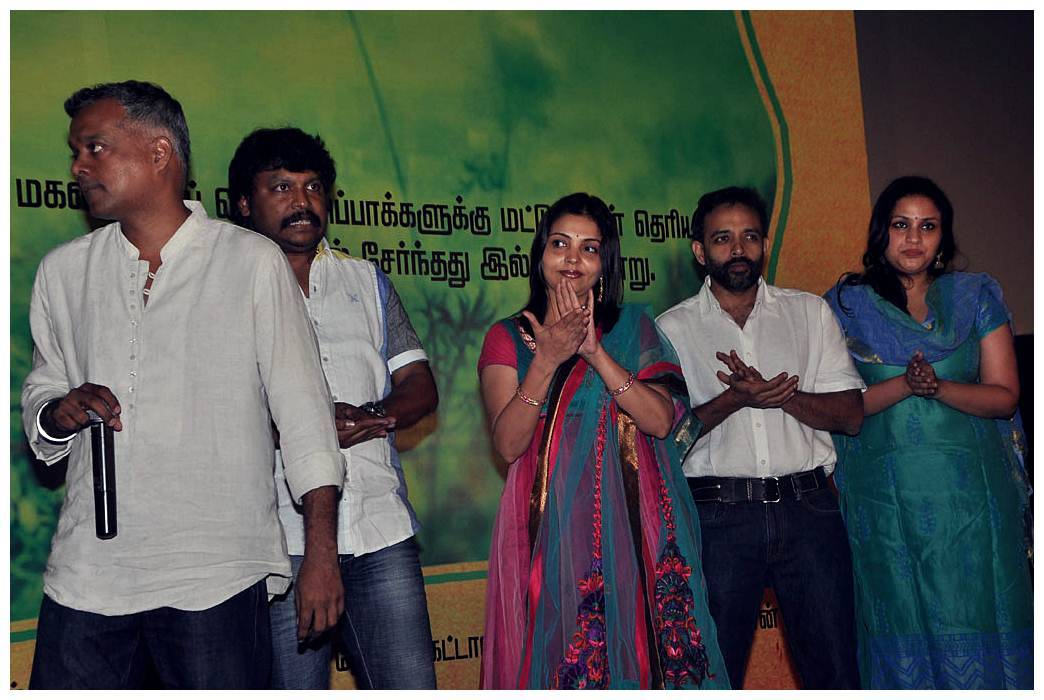 Thanga Meenkal Movie Audio Launch Pictures | Picture 445762