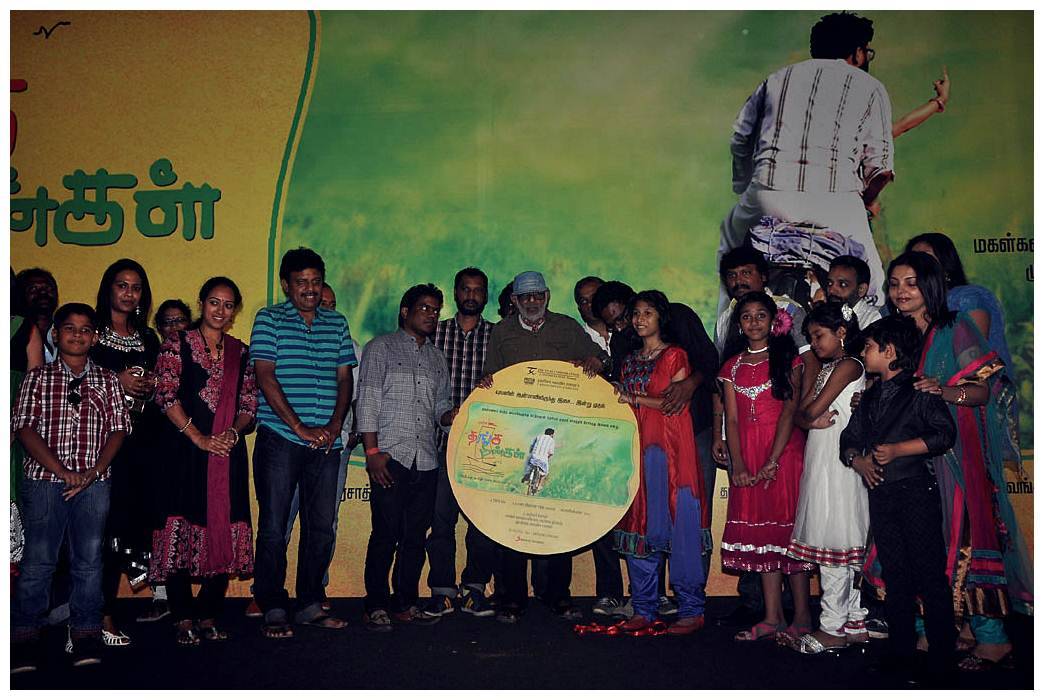 Thanga Meenkal Movie Audio Launch Pictures | Picture 445772