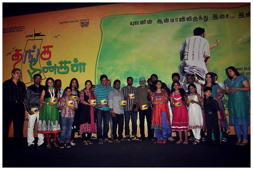 Thanga Meenkal Movie Audio Launch Pictures | Picture 445773