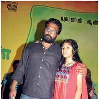 Thanga Meenkal Movie Audio Launch Pictures | Picture 445715