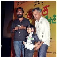 Thanga Meenkal Movie Audio Launch Pictures | Picture 445723