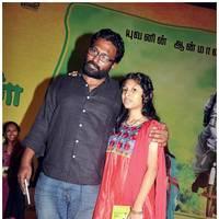 Thanga Meenkal Movie Audio Launch Pictures | Picture 445760