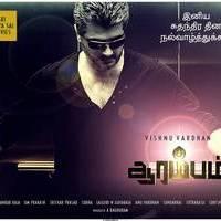 Aarambam Movie Official Design Wallpapers | Picture 536642