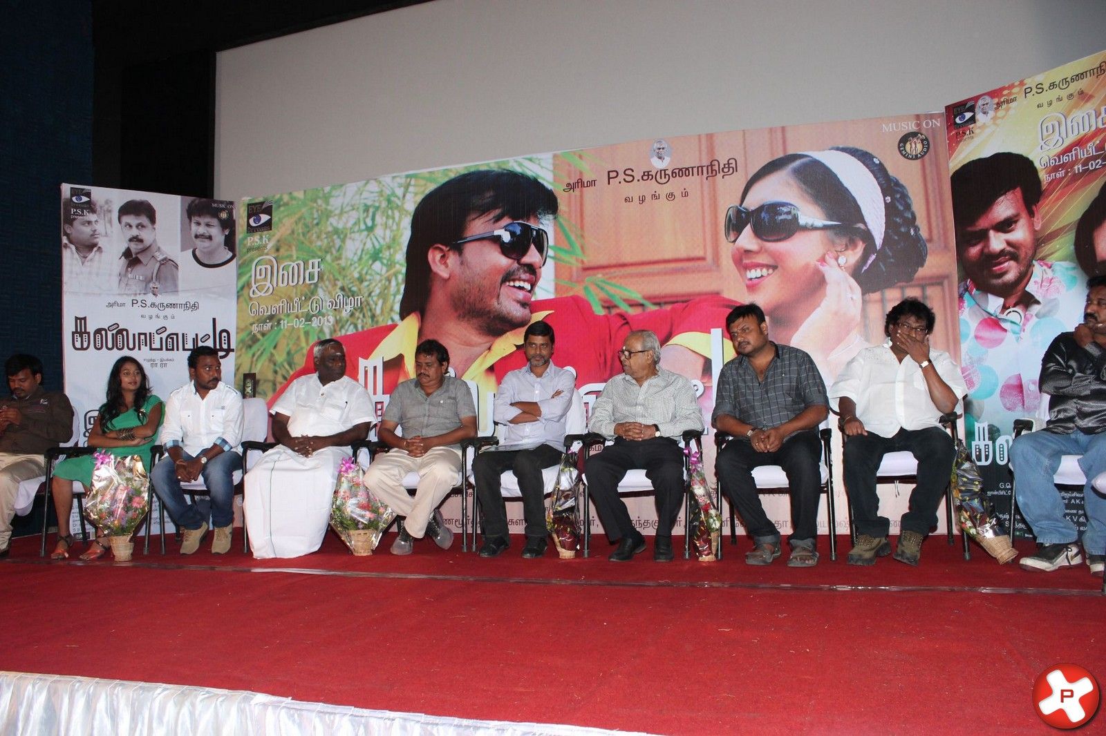 Kallapetty Movie Audio Launch Pictures | Picture 380775