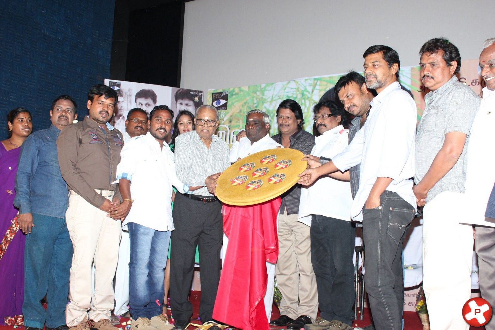 Kallapetty Movie Audio Launch Pictures | Picture 380783