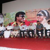 Kallapetty Movie Audio Launch Pictures | Picture 380775