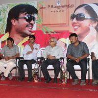Kallapetty Movie Audio Launch Pictures | Picture 380785