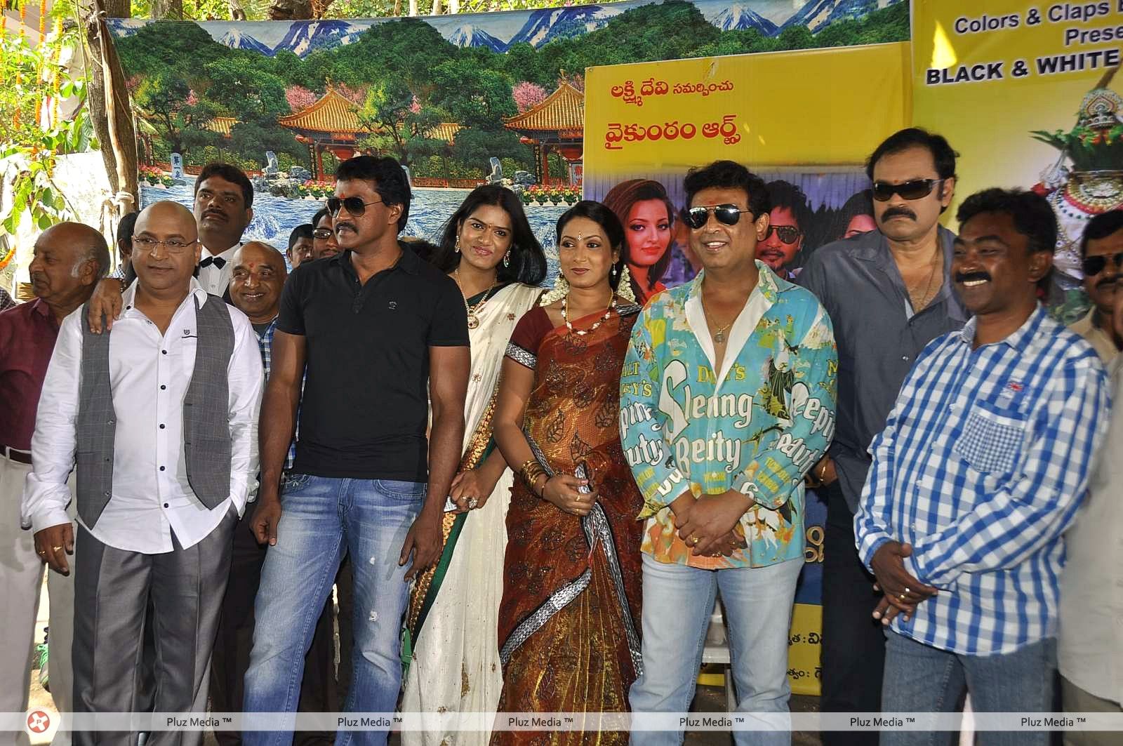 Nede Chudandi Movie Opening Photos | Picture 393821