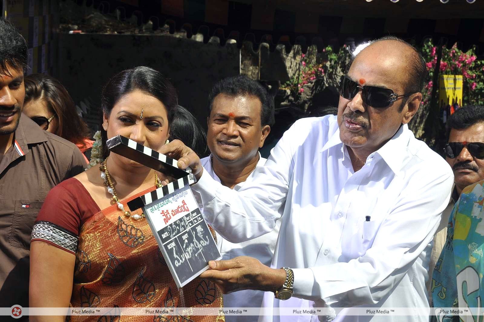 Nede Chudandi Movie Opening Photos | Picture 393822