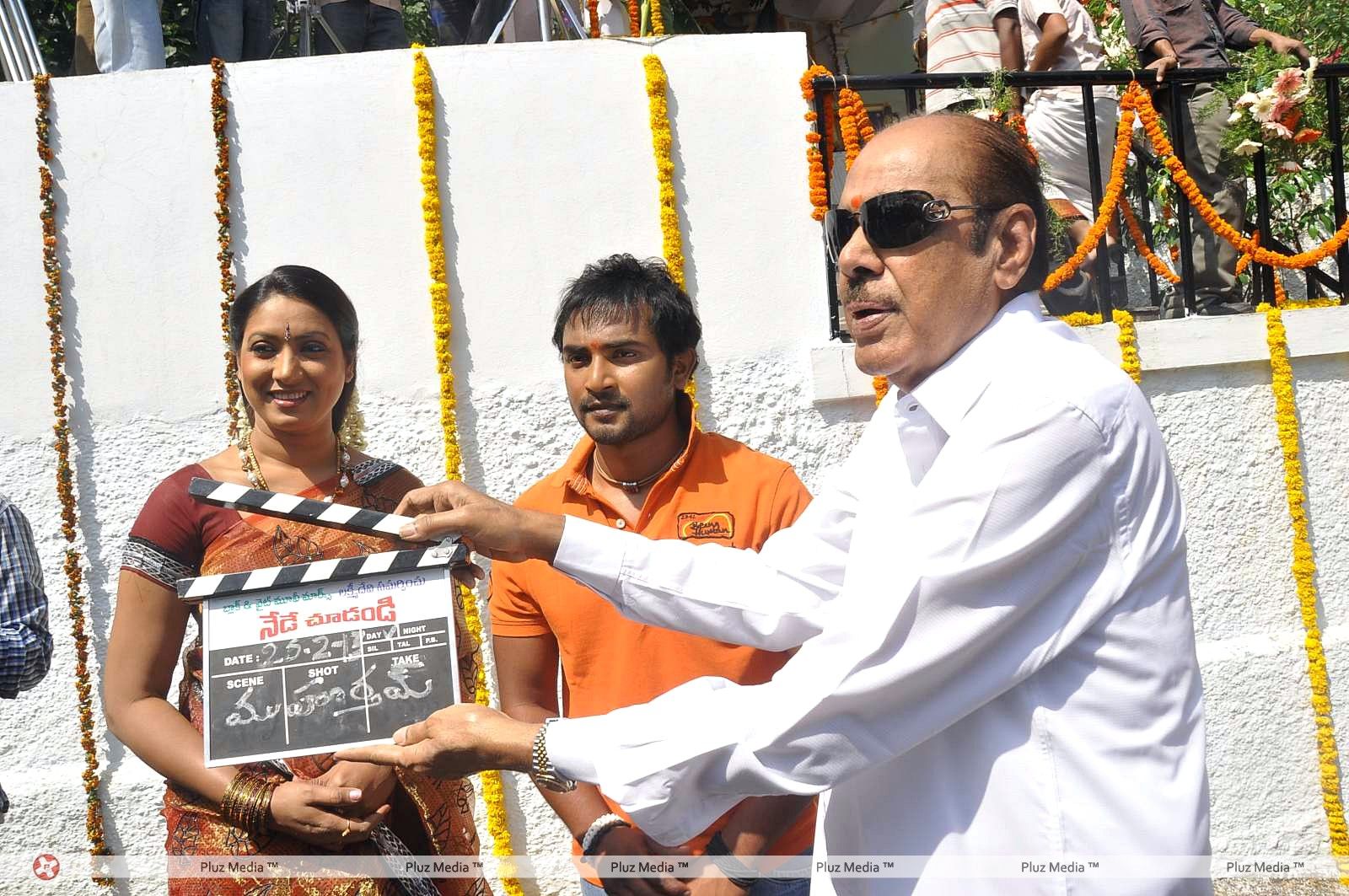 Nede Chudandi Movie Opening Photos | Picture 393823
