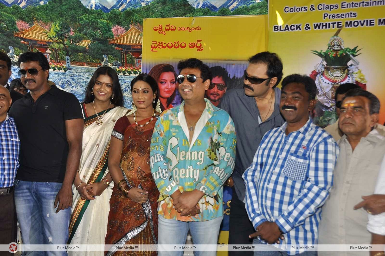 Nede Chudandi Movie Opening Photos | Picture 393830