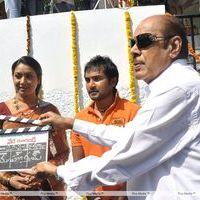 D. Ramanaidu - Nede Chudandi Movie Opening Photos | Picture 393783
