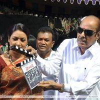 D. Ramanaidu - Nede Chudandi Movie Opening Photos | Picture 393801