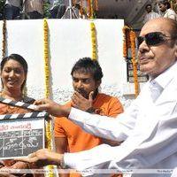 D. Ramanaidu - Nede Chudandi Movie Opening Photos | Picture 393818