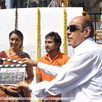 D. Ramanaidu - Nede Chudandi Movie Opening Photos | Picture 393819